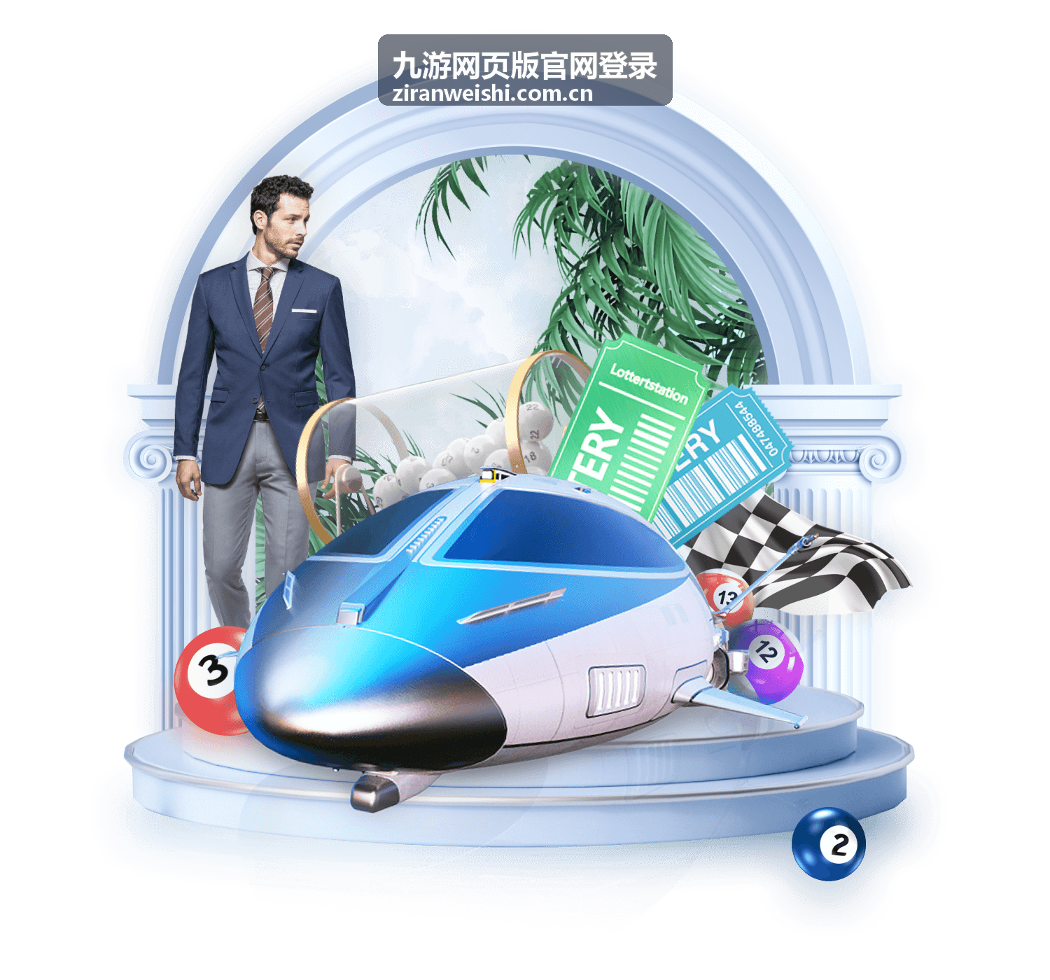 九游网页版官网登录 安全登录指南