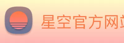 星空官方网站 - 星空online(中国) Logo